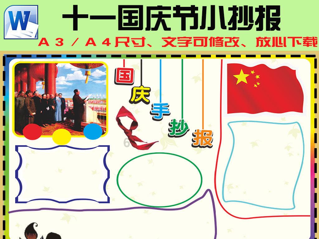 冷知识分享平台-职场中,你喜欢和什么样的人共事?,让你了解更多有意思的小知识